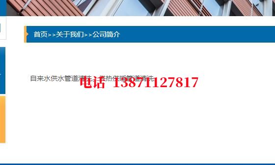 昌平管道长距离清洗中石油石油管道清洗油垢